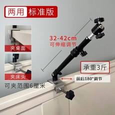 대형프로젝터봉브라켓