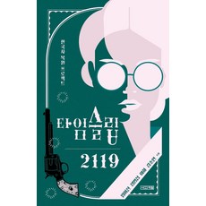 프로젝트슬립이불