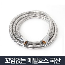 화장실만리모델링