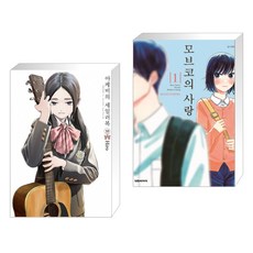 아케비의세일러복8권국내발매