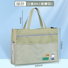 추천6스케치북가방