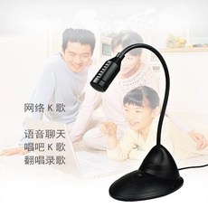 무선마이크 가정용 노트 컴퓨터 마이크 채팅 전용, T04-3.5버전 마이크 1.2미터 =K2화이트