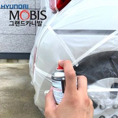 3d스캔스프레이