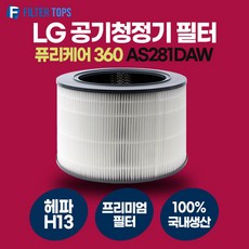 lg퓨리케어360