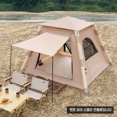 도토로 그늘막 에어텐트 3 4인용, [단일상품]