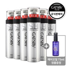 갸스비스타일폼