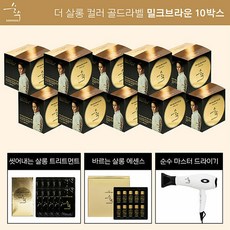 순수드라이기