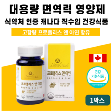 프로락