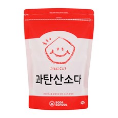탄산수소