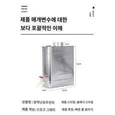 무시동히터 연료탱크 캠핑 차박 야외 연료통 오일, 사각형 물 탱크 (10cm), 1개