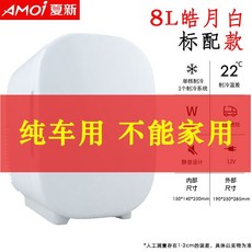 서랍식미니냉동고