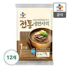 cj냉면사리