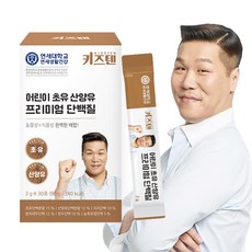 어린이단백질음료