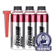 세탄부스터
