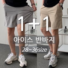 남성카고반바지 TOP01