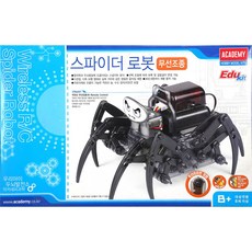 스파이더로봇키트