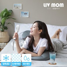 리브맘냉감이불