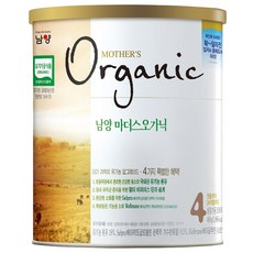 성장기분유