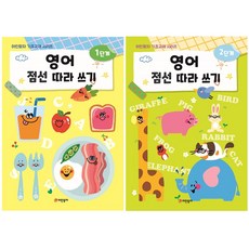 어린왕자영어