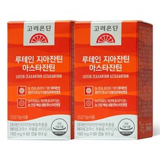 고려은단 루테인 지아잔틴 아스타잔틴 160mg, 60캡슐, 2개