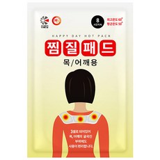 해피데이 찜질패드 목 어깨용 붙이는 핫팩 65g x 30개