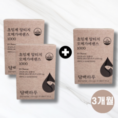 [2+1] 담백하루 초임계 rTG 오메가3 1000mg 3박스 (90캡슐), 초임계 오메가3 2+1박스(90캡슐)