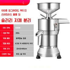콩가는멧돌