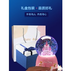 인어공주스노우볼