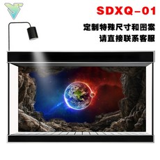 수족관 어항 우주 백스크린 시트지 스페이스 태양계 수조백시트지, 30x20x0cm, SDXQ-01, 1개