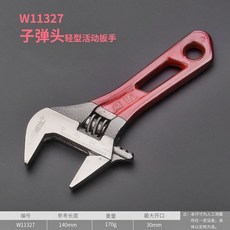 꽉조여자동스페너