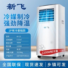 업소용대형냉난방에어컨