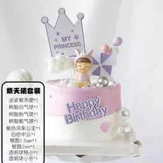 파리바게트순우유케이크