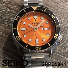 세이코다이버시계