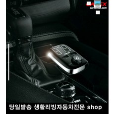 sm5블루투스