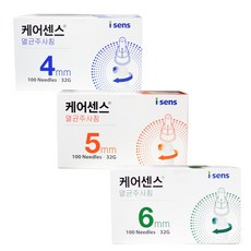 케어센스 인슐린 펜니들 멸균주사침 100개 32g 4/5/6mm, 1세트, 1. 32g 4mm
