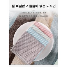 (10개씩 랜덤 발송)극세사 와플 파인애플 걸레 청소 식탁보 벌집형 무늬 흡수성이 강한 행주 걸레 그릇 닦는 행주 털빠짐 없는 행주 먼지 없는 행주, 1개