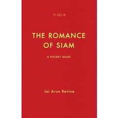 타임리스로망스