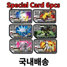 포켓몬 가오레 스페셜 카드 세트 6개 아르세우스 디아이가 지가르데 팔기아 기라티나 Giratina Palkia Zygarde dialga arceus, 1세트, 6가지