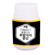 네이처스패밀리프리미엄로얄젤리파우더