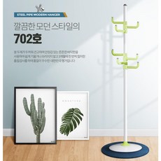 360도회전 모던 조립식 스탠드옷걸이 인테리어 식당 아이방 방 집 폴행거