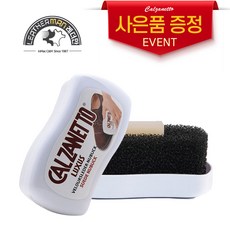 네토