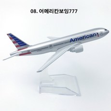 다이캐스트1:400 장식용 항공기 모형 비행기 모형 16CM, 08 어메리칸보잉777, 1개
