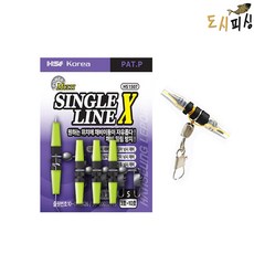 싱글라인x