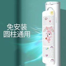 실외기바람