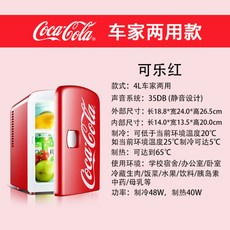 코카콜라화장품냉장고