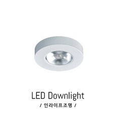 복층천장조명