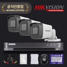 하이크비전 400만화소 CCTV 세트 HDD 1TB 하이박스 포함, 실외 카메라 3대세트 - 하이크비전dvr8채널