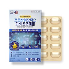 포스트 신바이오 프로바이오틱스 피비 프리미엄 500mg x 60캡슐 2개월분, 60정, 2개