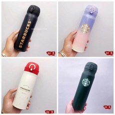 스타벅스안대