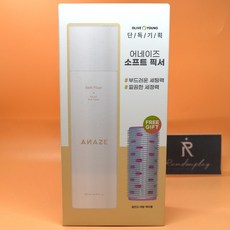 어네이즈 소프트 픽서 250ml + 헤어롤 증정기획 도매가능